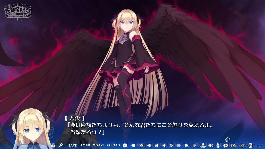 天使騒々_screenshot 2023_05_04 14_18_54